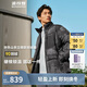 波司登25年男士羽絨服時(shí)尚運(yùn)動(dòng)山系立領(lǐng)面包服保暖外套