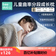 beedoll兒童枕頭1歲以上嬰兒枕2-3-6-12歲成長枕學(xué)生枕頭四季通用 3段