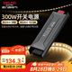 德力西（DELIXI）低壓燈帶 LED燈源吊頂氛圍軟燈條柔性線條燈 電源變壓器300W