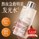 儒意爽膚水早C晚A爽膚精粹水發(fā)光水補水保濕提亮緊致護膚品化妝水 【晚A緊致收毛孔抗衰老】500ml
