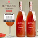 嘉弗斯紅心芭樂莫斯卡托甜白葡萄酒6度微醺晚安果酒國產(chǎn)中秋禮品750ml*2
