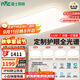 雷士（NVC）全光譜護眼吸頂燈客廳大燈智能LED照明燈具簡(jiǎn)約大氣包安裝光域S