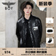 BOY LONDON【黑暗君主】秋季男女同款潮牌寬松PU皮襯衫外套N44003 黑色 S