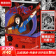 地獄星+魚(yú)+旋渦+伊藤潤(rùn)二短篇精選集 全套6冊(cè) 簡(jiǎn)體中文版午夜文庫(kù)系列富江漫畫(huà)日本恐怖懸疑漫畫(huà)暢銷(xiāo)書(shū)籍 正版 地獄星
