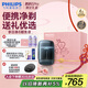 飛利浦（PHILIPS）【周杰倫同款】電動(dòng)剃須刀新一代旋護(hù)式鵝卵石Pro七夕禮盒裝無(wú)線充電便攜刮胡刀夜幕藍(lán) 教師節(jié)禮物