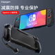 SPIGEN適用于任天堂switch2代游戲機保護套nintendos全包防摔防滑一體式保護殼NS2掌機TPU軟殼2025新款 任天堂switch2保護殼【經(jīng)典黑】