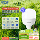 歐普（OPPLE）LED燈泡節(jié)能燈泡E27大螺口家用商用擺攤大功率廠房工礦燈30瓦白光
