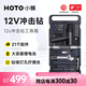 HOTO手電鉆鉆家用工具箱套裝維修套裝電動螺絲刀五金工具箱