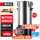 德瑪仕（DEMASHI）豆漿機 豆漿機商用 商用豆漿機磨漿機 全自動(dòng)豆漿機商用 豆漿機大容量 15L丨低噪免濾丨雙層304不銹鋼丨75杯