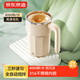 京東京造 小旋風(fēng)攪拌杯電動(dòng) 自動(dòng)咖啡杯type-c充電【316不銹鋼】400ml