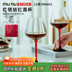 MUMU紅領(lǐng)結勃艮第紅酒杯一對家用輕奢高級感紅桿水晶高腳杯醒酒器套裝