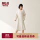 無(wú)印良品（MUJI）女式 柔軟針織家居連衣裙 長(cháng)袖睡裙女寬松家居服秋季 FD33CC5A 象牙白色 S -M (160/84A)