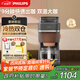 飛利浦（PHILIPS）【國(guó)家補(bǔ)貼】全新早安morgen美式茶咖啡機(jī)全自動(dòng)家用豆粉兩用現(xiàn)磨一體 真冷熱雙萃HD7997/80 送禮