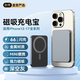e+e【3C認證丨20000毫安】Magsafe 超薄磁吸充電寶快充小巧移動(dòng)電源適用于蘋(píng)果iPhone17/16/15/14/13 20000M-深空灰【所有手機通用】 【全國當/次日達】手機通用丨售