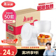 美麗雅一次性飯盒圓形550ml*50套食品級快餐打包盒碗塑料帶蓋可微波