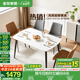 全友家居巖板餐桌家用客廳小戶型簡易長方形吃飯桌子餐桌椅組合家具 1.4m餐桌+曲面椅棕色*2+灰色*2