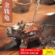 唐豐紫砂茶寵財源滾滾金蟾茶具茶盤(pán)擺件噴水聚寶金蟾茶桌配件 金錢(qián)龜茶寵