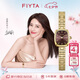 飛亞達（FIYTA） 【七夕禮物】?jì)A城“小金表”竹節鏈深棕盤(pán)復古女表傾心禮盒