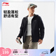李寧反光開衫連帽衛(wèi)衣男子2025秋季新款潮流百搭輕運動外套 黑色-1 M