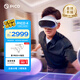 PICO 4 VR 一體機 8+128G VR眼鏡 XR空間計算智能眼鏡游戲機串流AR觀影非quest3送禮 企業(yè)團購