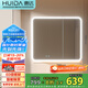 惠達浴室鏡柜（不含主柜和龍頭等）單鏡柜HDYJG-X20W-80(奶卡其)