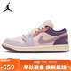 耐克NIKE休閑鞋男女潮流喬丹AJ1 JORDAN 1運動(dòng)鞋DZ2768-651粉紫36.5