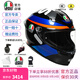 AGV K6S碳芳綸纖維大尾翼摩托車(chē)頭盔機車(chē)全盔賽車(chē)男女四季通風(fēng)3C MARINI SKY RACING TEAM XL（適合59-60頭圍）