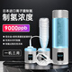 植氫日本富氫水機富硒燒水壺高濃度水素水杯電解制氫機弱堿性氫氣養生 銀色500mlZ8銀富氫水杯