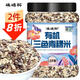 硃碌科 有機低脂三色青稞米3斤 主食粗糧雜糧糌粑八寶粥甜品奶茶原料