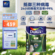 多樂(lè)士（Dulux）乳膠漆致悅竹炭抗甲醛抗病毒凈味無(wú)添加全效油漆涂料A740S白色5L