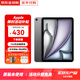 Apple【分期0首付】蘋(píng)果iPad Air6/Air5 M2芯片 24款學(xué)生平板電腦iPad Air6代 灰色 11英寸 256GWiFi版【配件套裝+店保2年】