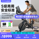 TANGO音樂(lè )飛輪智能動(dòng)感單車(chē)家用健身車(chē)騎行運動(dòng)器材自行車(chē)超靜音旗艦版 旗艦版 自重67.5kg