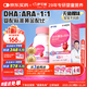 伊可新DHA藻油軟膠囊 特含ARA 兒童寶寶學(xué)生青少年孕婦dha 60粒/盒