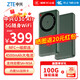中興U30Air/U30Pro5G移動(dòng)隨身WiFi6免插卡2025款移動(dòng)電信無(wú)限制無(wú)線(xiàn)便捷式路由器NFC一碰宿舍直播車(chē)載 U30air松霜綠-5G雙網(wǎng)867M-NFC連接