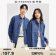佐丹奴牛仔襯衫外套男時(shí)尚工裝風(fēng)洗水口袋長(cháng)袖牛仔襯衣男18044624