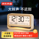 京東京造 小方塊鬧鐘 智能2025新款學(xué)生專(zhuān)用開(kāi)學(xué)必備高中起床神器大音量時(shí)鐘電子時(shí)鐘表鬧鈴桌面