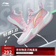李寧輕速1.0丨籃球鞋男鞋輕量化透氣緩震全能專(zhuān)業(yè)比賽鞋ABAS041