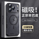 尚蘇 適用 iPhone17Pro手機(jī)殼蘋果17Pro保護(hù)套防摔鏡頭全包磁吸軟殼簡(jiǎn)約輕奢羊巴皮硅膠外殼皮套黑色