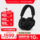 寶華韋健【領(lǐng)政府補貼】藍牙耳機Px7S2e頭戴式無(wú)線(xiàn)HIFI主動(dòng)降噪智能音樂(lè )耳麥Px7二代升級款雙11推薦 石墨黑