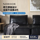 NORHOR原版荷蘭ASIADES北歐表情中古復古風(fēng)/皮埃蒙特真皮沙發(fā)組合模塊G 黑色單人1.05m|360°全真皮 5天內發(fā)貨