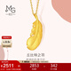周生生羽毛黃金吊墜 足金掛墜女不含項鏈 生日禮物86820P計價2.2克