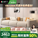 MELCHERS FURNI TURE 沙發(fā) 北歐輕奢棉麻布藝沙發(fā)侘寂風(fēng)格直排沙發(fā)客廳小戶(hù)型寬體沙發(fā) 四人位/分體（3個(gè)座包）2.6米 原漿水洗乳膠座包