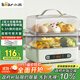 小熊（Bear）煮蛋器 蒸蛋器 智能電蒸鍋小型2-3人用自動(dòng)斷電 家用多功能早餐機煮雞蛋神器ZDQ-B06N3 