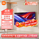 小米電視REDMI AI智能X65英寸 2025款 2+64G超高清144Hz高刷大內存液晶電視機 一級能效 L65RB-XT 65英寸 【電視機+掛架+安裝】
