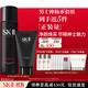 SK-II男士神仙水230ml+氨基酸洗面奶120g護(hù)膚品套裝sk2生日禮物skii