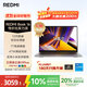 小米筆記本電腦 紅米 REDMI Book 16 酷睿i5標壓 16英寸 1TB辦公學(xué)生輕薄本 