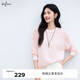 伊芙麗（eifini）伊芙麗彩色條紋撞色涼爽時尚百搭長袖針織罩衫女上衣2025夏裝新款 粉色 S 105-115斤