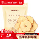 福東海 蘋(píng)果干片300克【超大片】軟口感不脆冷泡水果茶健脾孕婦兒童休閑