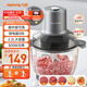 九陽(yáng)（Joyoung）家用動(dòng)多功能料理攪拌打肉餃子肉餡蒜蓉機 可調粗細攪肉機S22-LA363D 政府補貼