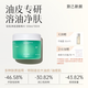 致己新顏輕肌凈透濕敷棉片小綠罐油痘肌控油無(wú)酸祛痘保濕維穩降燥 【油痘肌專(zhuān)研】小綠罐120ml*1罐